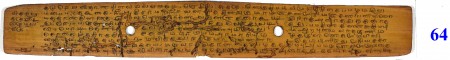 ஆசிரியர் 