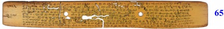ஆசிரியர் 