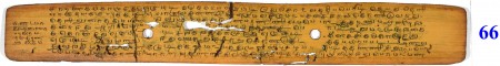 ஆசிரியர் 