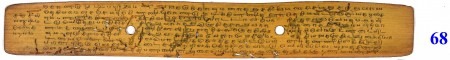 ஆசிரியர் 