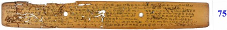 ஆசிரியர் 