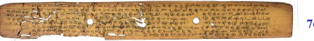 ஆசிரியர் 