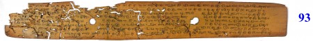 ஆசிரியர் 