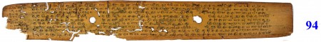 ஆசிரியர் 