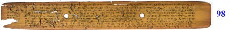 ஆசிரியர் 