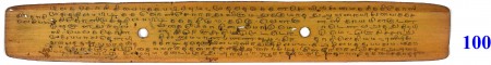 ஆசிரியர் 