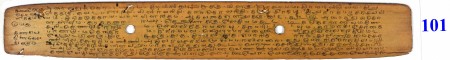 ஆசிரியர் 