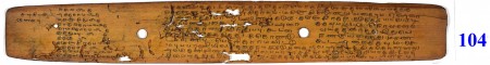 ஆசிரியர் 