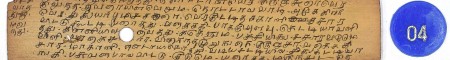 ஆசிரியர் 