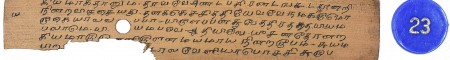 ஆசிரியர் 