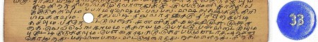 ஆசிரியர் 