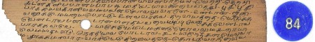ஆசிரியர் 