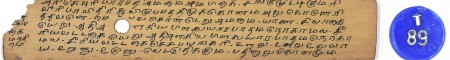 ஆசிரியர் 