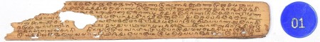 ஆசிரியர் 