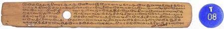 ஆசிரியர் 