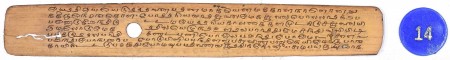 ஆசிரியர் 