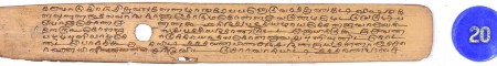 ஆசிரியர் 