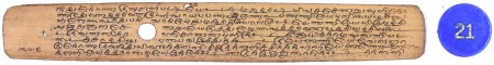 ஆசிரியர் 