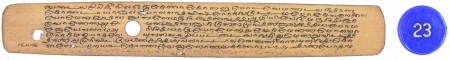 ஆசிரியர் 