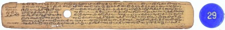 ஆசிரியர் 
