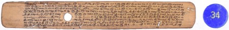 ஆசிரியர் 
