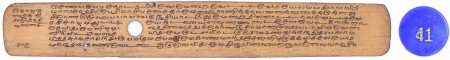 ஆசிரியர் 
