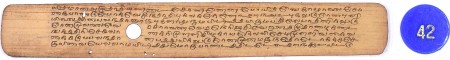 ஆசிரியர் 