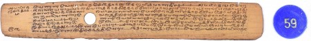 ஆசிரியர் 