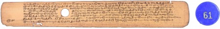 ஆசிரியர் 