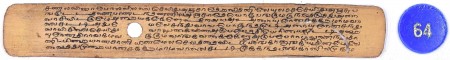 ஆசிரியர் 