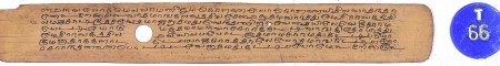 ஆசிரியர் 