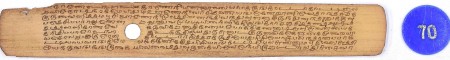 ஆசிரியர் 