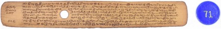 ஆசிரியர் 