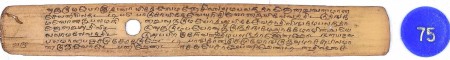 ஆசிரியர் 