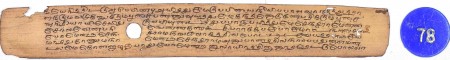 ஆசிரியர் 