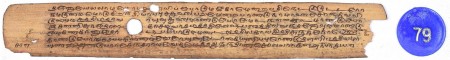 ஆசிரியர் 