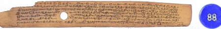 ஆசிரியர் 
