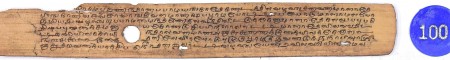 ஆசிரியர் 