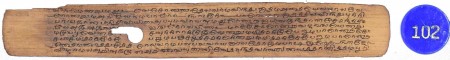 ஆசிரியர் 