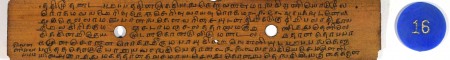 ஆசிரியர் 