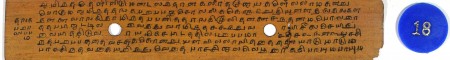 ஆசிரியர் 
