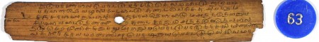 ஆசிரியர் 