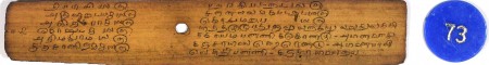 ஆசிரியர் 