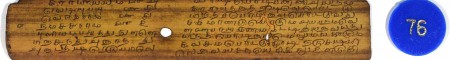 ஆசிரியர் 