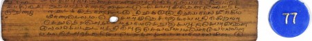 ஆசிரியர் 