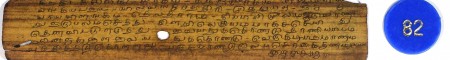 ஆசிரியர் 