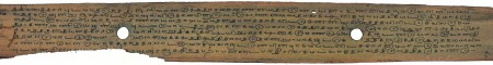 ஆசிரியர் 