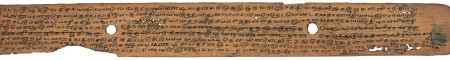 ஆசிரியர் 