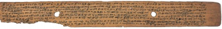 ஆசிரியர் 