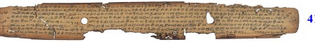 ஆசிரியர் 